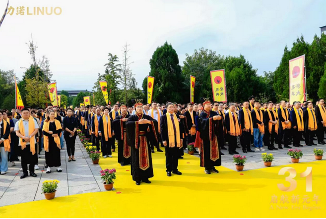 厚积薄发 元年启航|乐动在线（中国）唯一官方网站集团成立31周年系列庆祝活动隆重举行