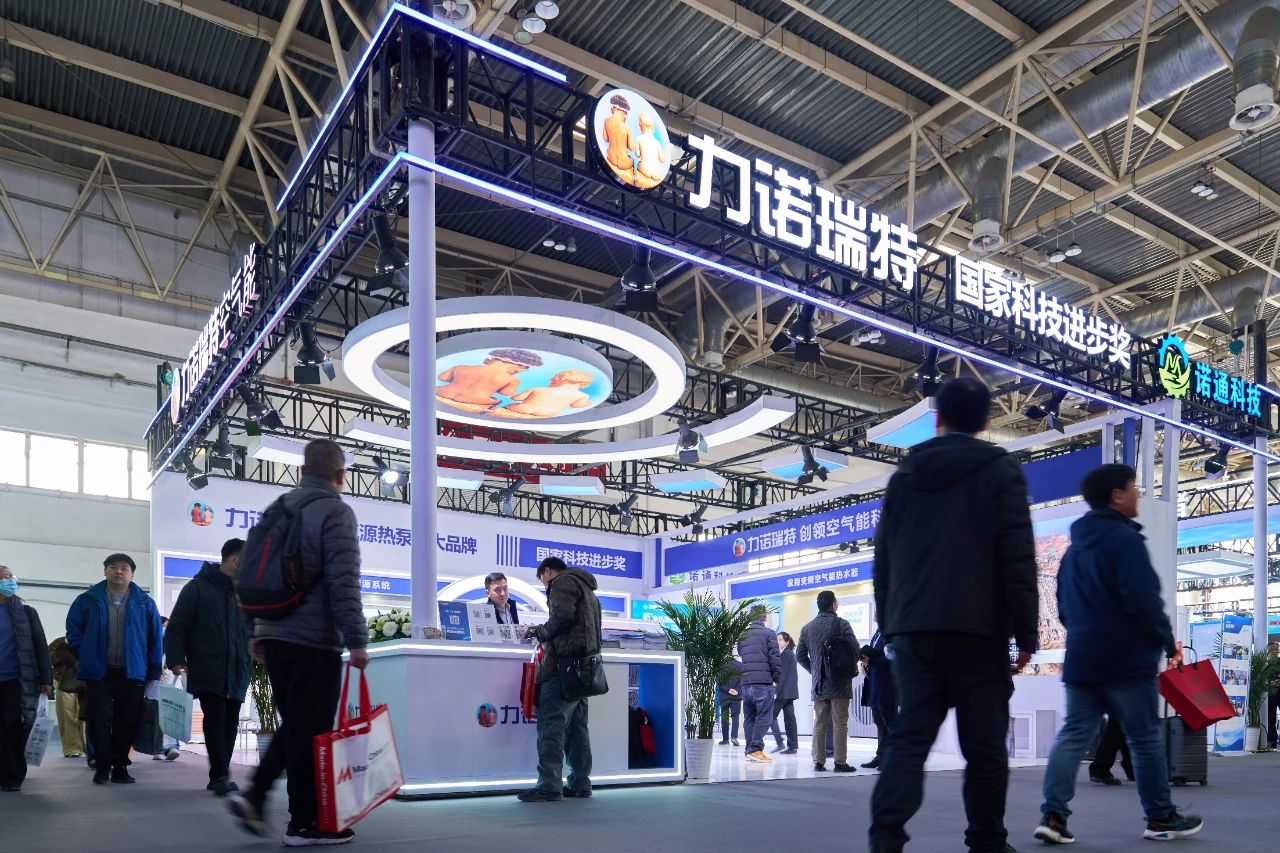 乐动在线（中国）唯一官方网站瑞特闪耀2025ISH中国供热展 新品与战略布局引关注