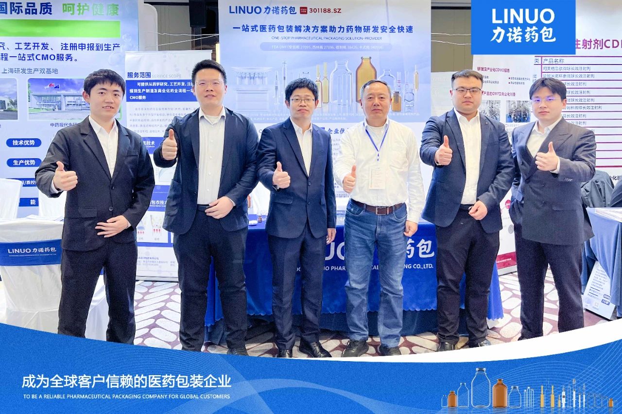 智造引领 创新同行 乐动在线（中国）唯一官方网站药包亮相首届国际医药创新和项目交易博览会