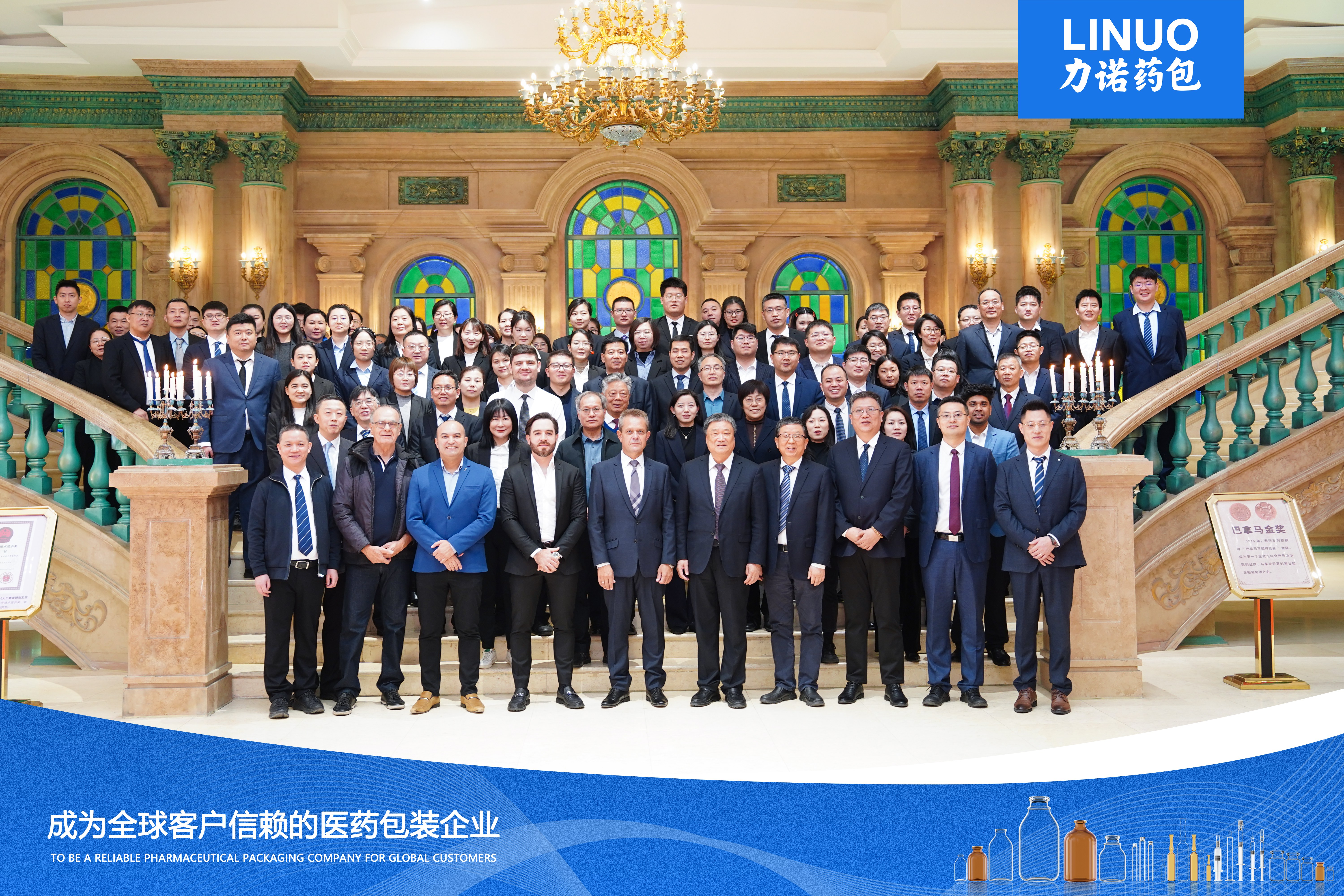 全球布局再深化！｜乐动在线（中国）唯一官方网站药包（301188.SZ）与巴西SANTISA制药公司举行合作投资签约仪式
