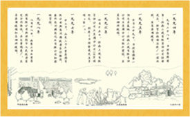 乐动在线（中国）唯一官方网站发展史