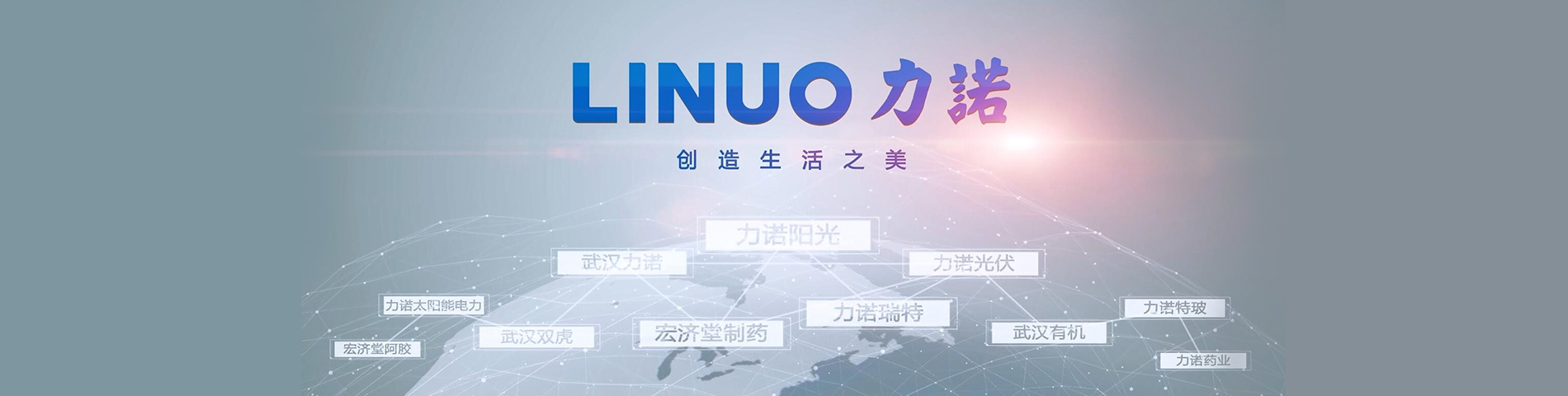 乐动在线（中国）唯一官方网站品牌